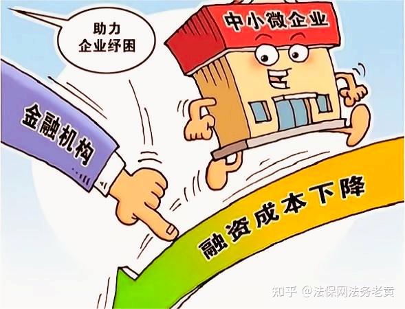 中小微企业扶持政策汇总!这些政策挺你! - 知乎