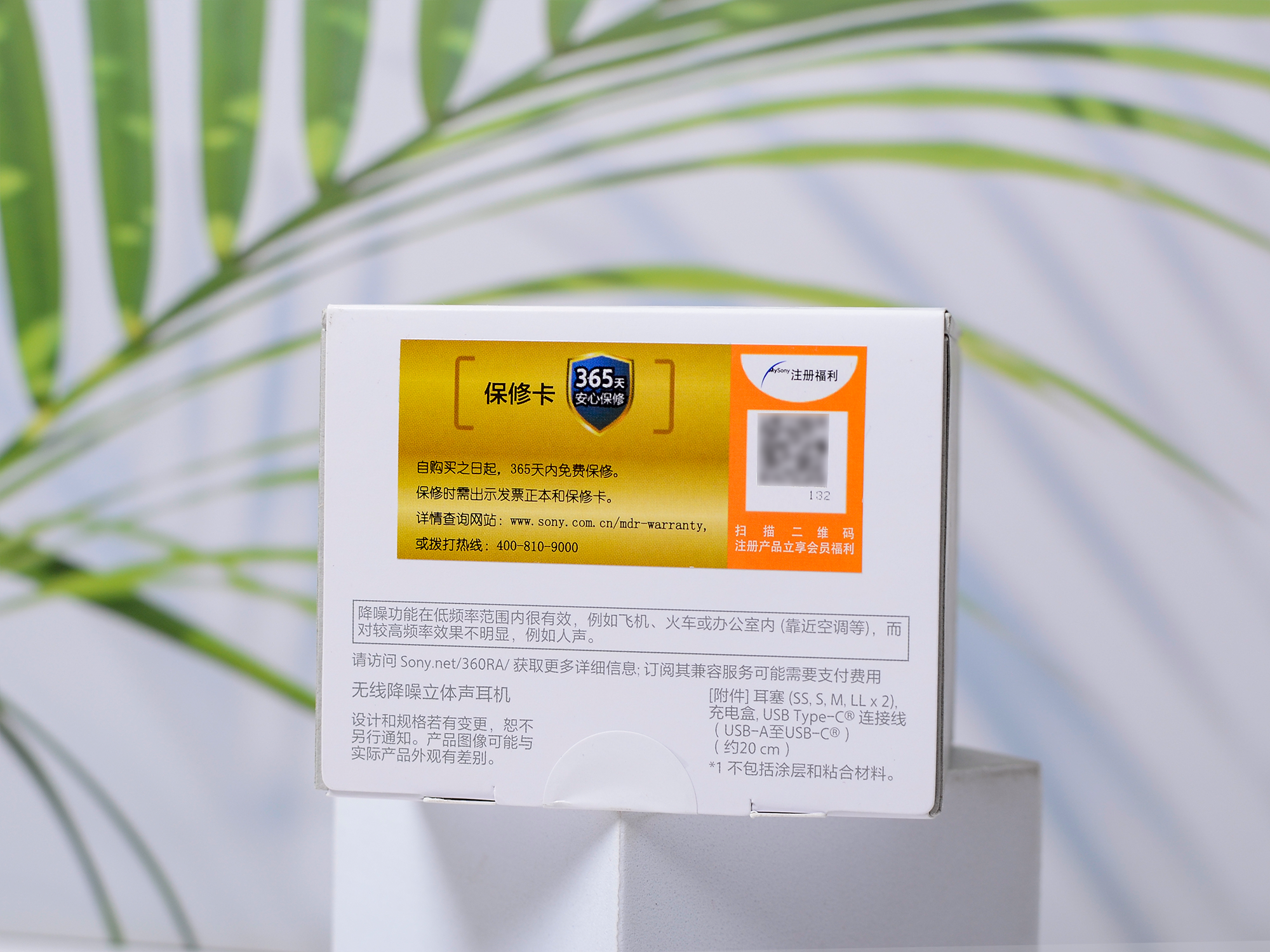 降噪你永远可以相信sony索尼wh1000xm5linkbudss耳机深度体验