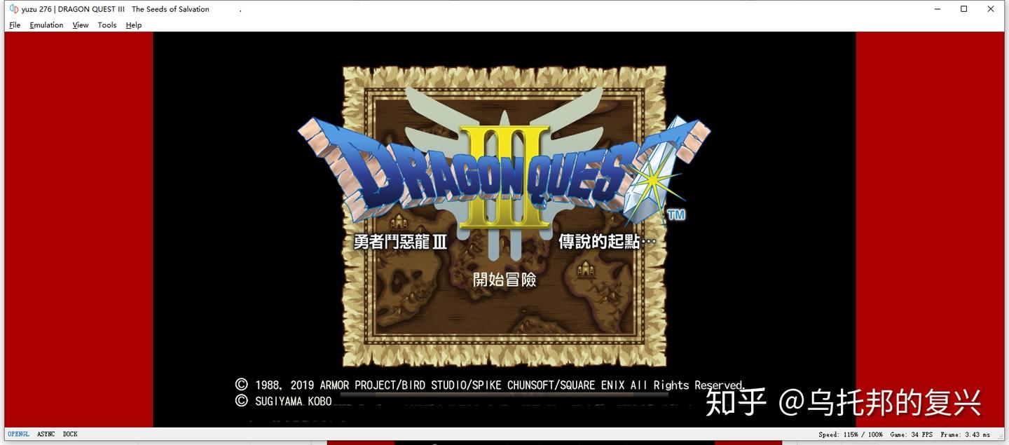 感受Switch游戏的魅力！Switch模拟器深度教程-模拟器教程系列002 - 知乎