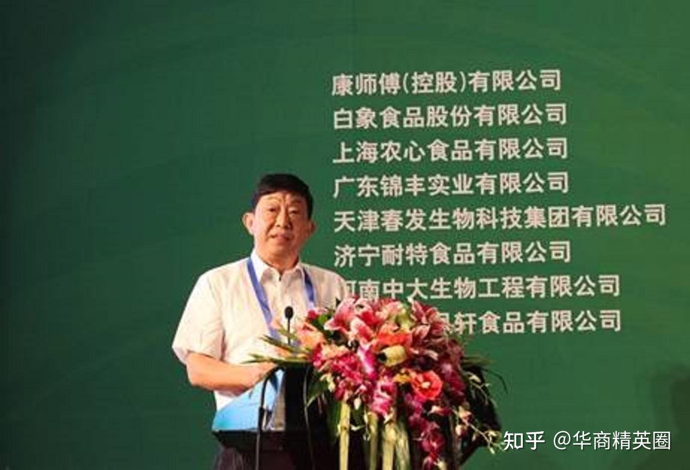 探秘河南平舆首富发家之路国有企业改制身价25亿