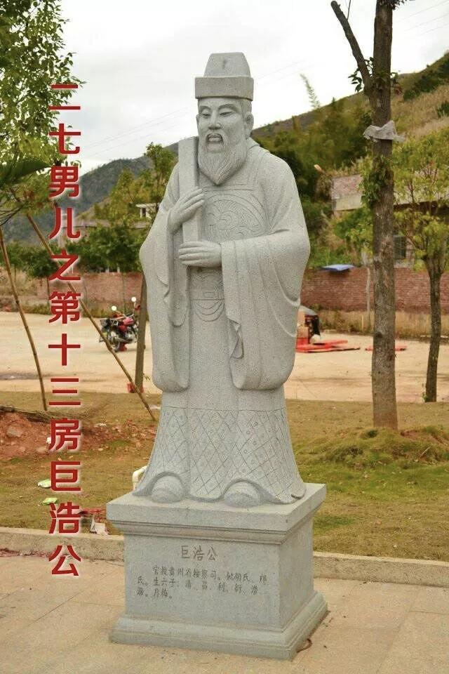 广传公生十四子,后裔千万遍全球! - 知乎