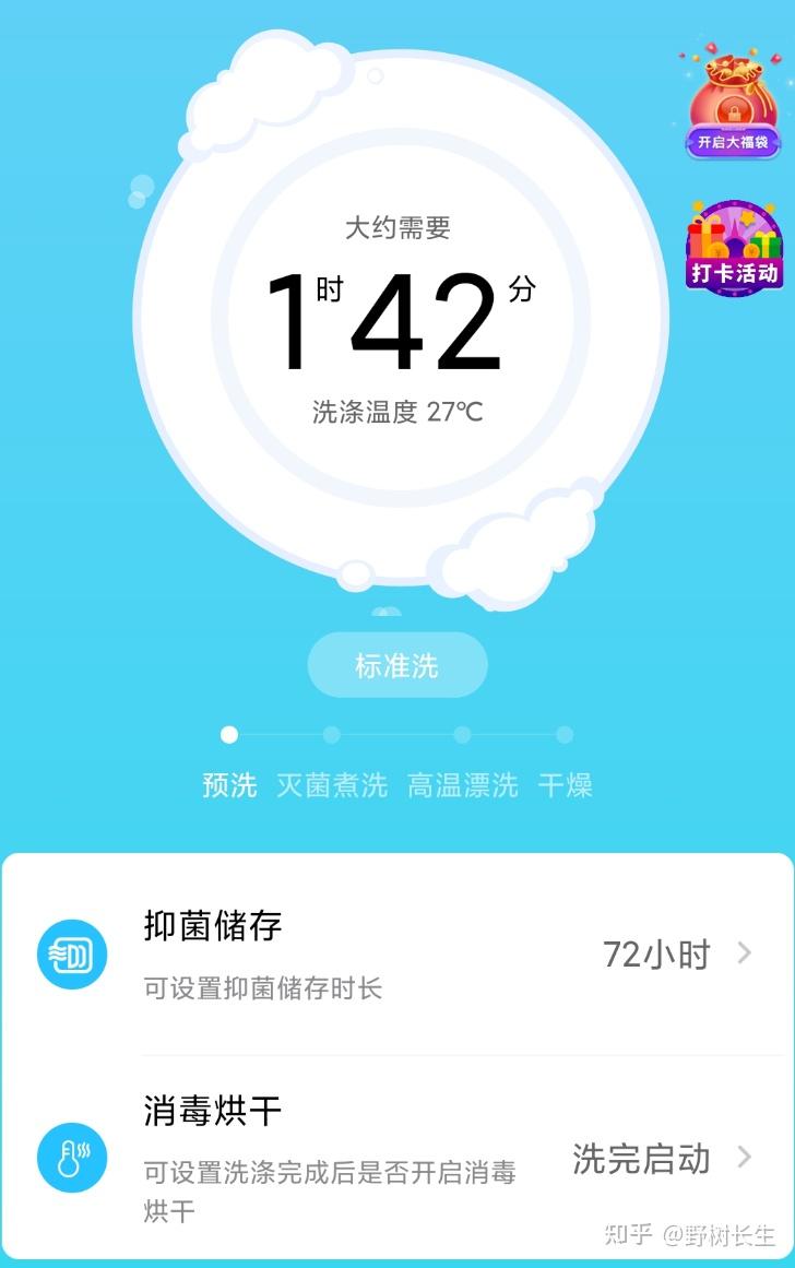 美的gx1000测评|新房装修,安装洗碗机还是消毒柜?