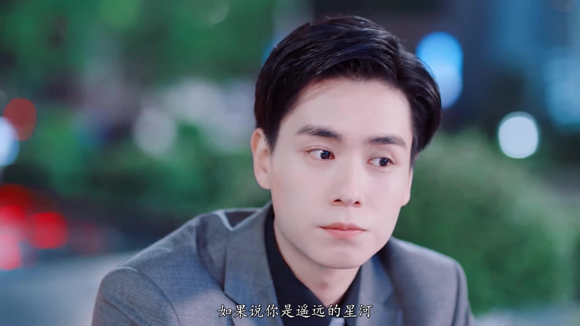 胡一天饰演的高山腹黑霸道可爱