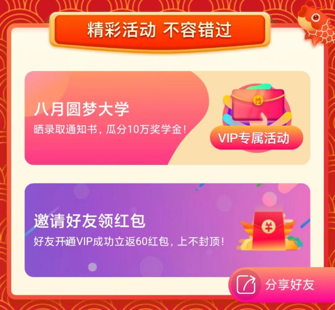 淘宝微信优惠券_淘宝优惠卷加微信是真的吗_淘宝优惠劵微信