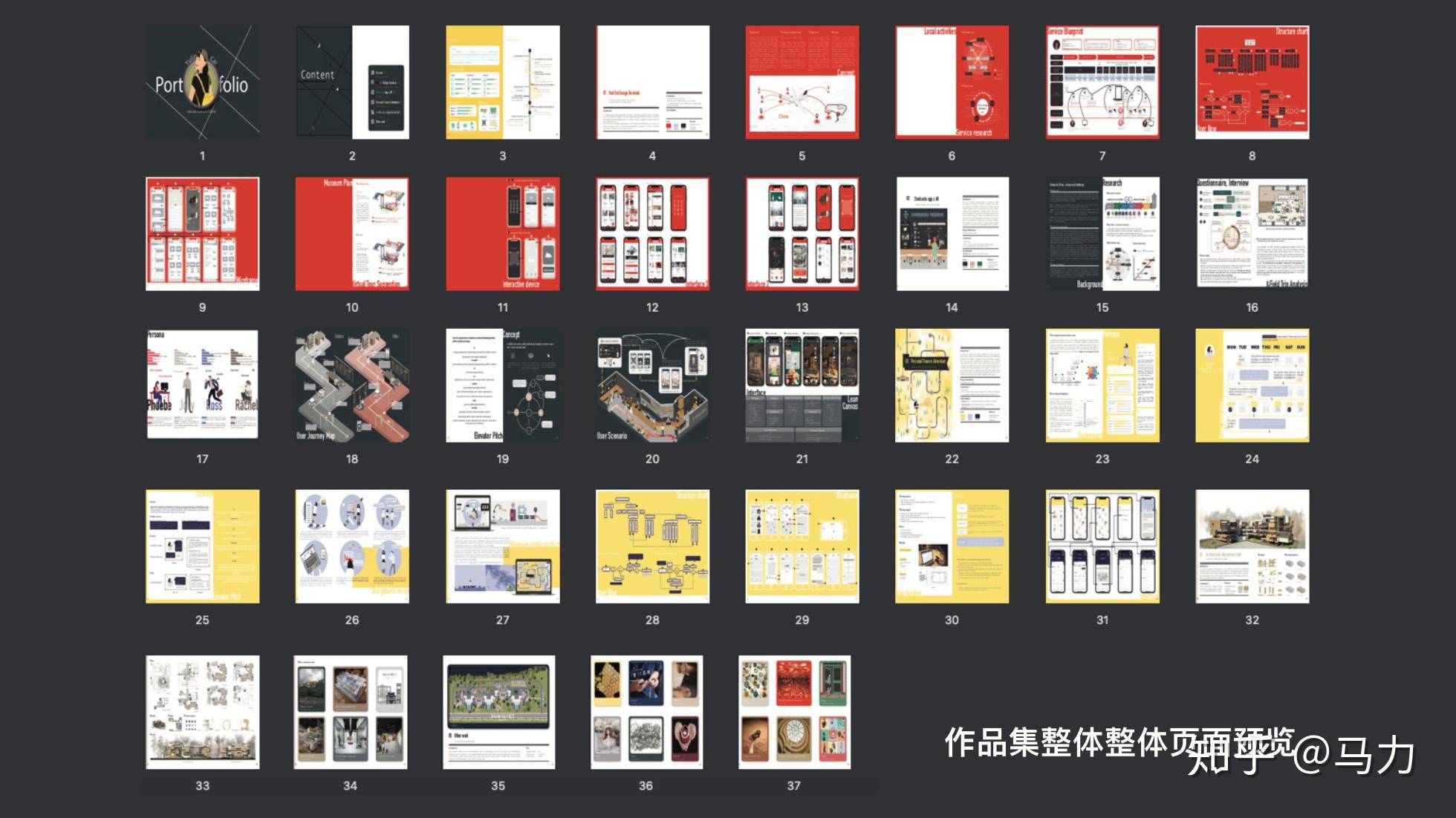 从零基础如何自学 UI 设计？