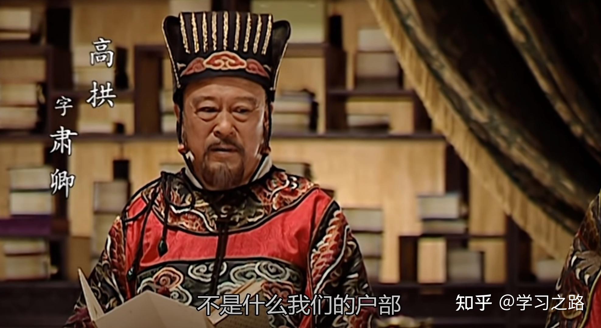 大明王朝1566解析5严世藩教你在老板面前怎么吵过同事