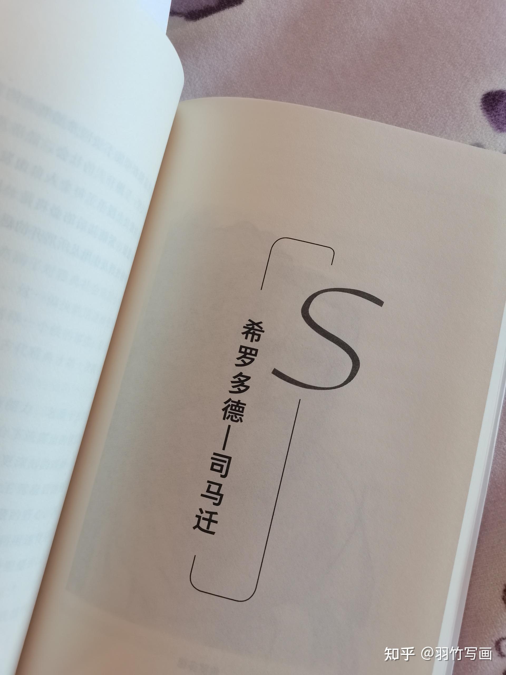 苏格拉底对当代社会的启示：探究、质疑和寻求智慧的价值 (苏格拉底对当今教育的启示)