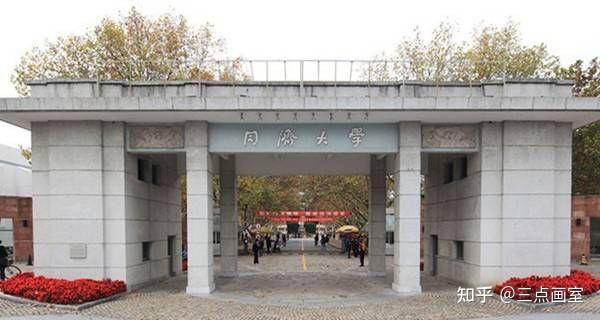 为何同济大学转专业那么多,其中转建筑的一定要学画画? - 知乎