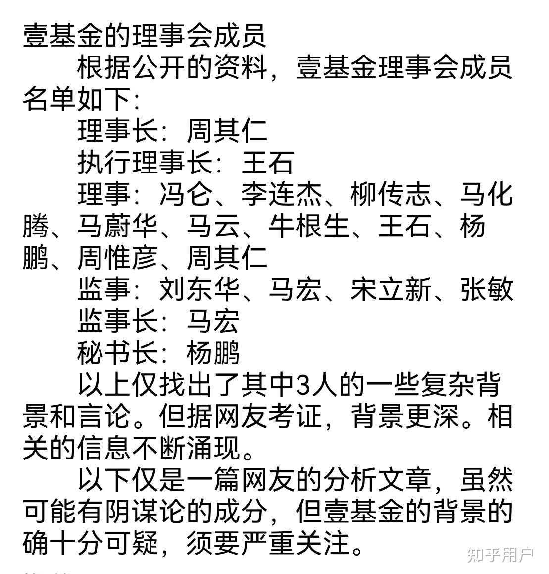 球速体育- 球速体育官方网站- APP下载助力世界杯泓德远见回报混合