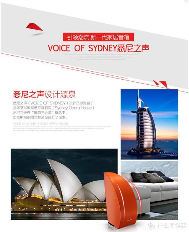 麦博t8 悉尼之声带遥控多媒体音箱.