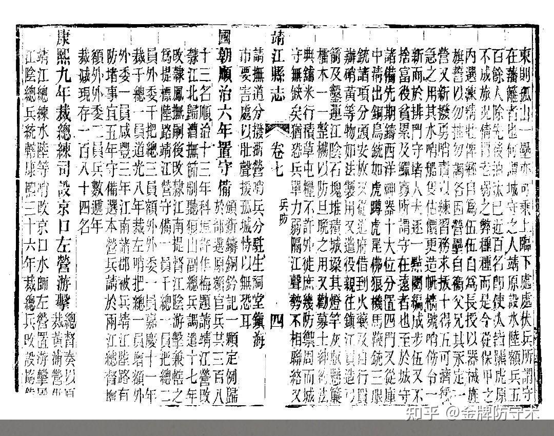 新鲜出炉(鸟铳的结构图)日本鸟铳与明朝鸟铳,(图330) 新鲜出炉(鸟铳的结构图)日本鸟铳与明朝鸟铳,(图330)