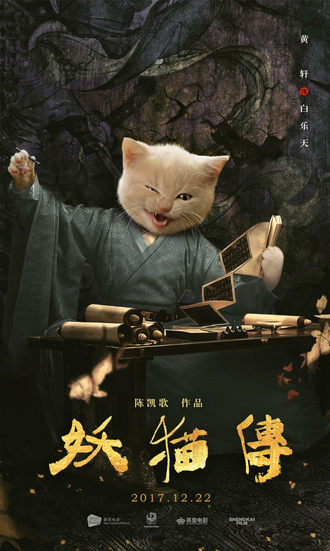 如何评价妖猫传这部电影