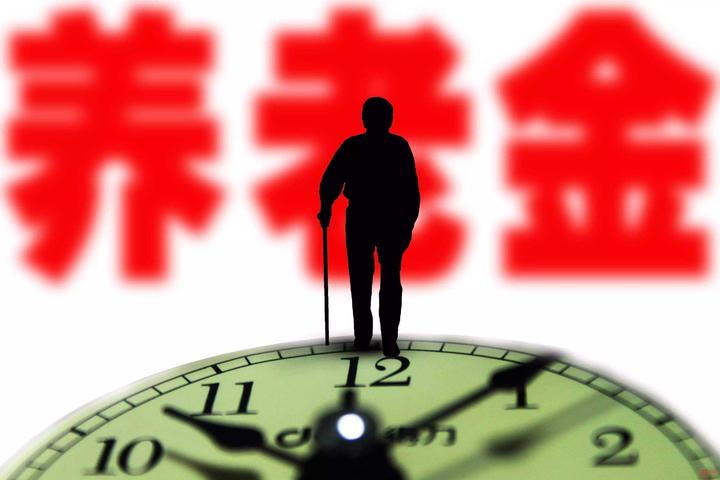 退休中人要補發5年的養老金,這是不是真的呢? - 知乎