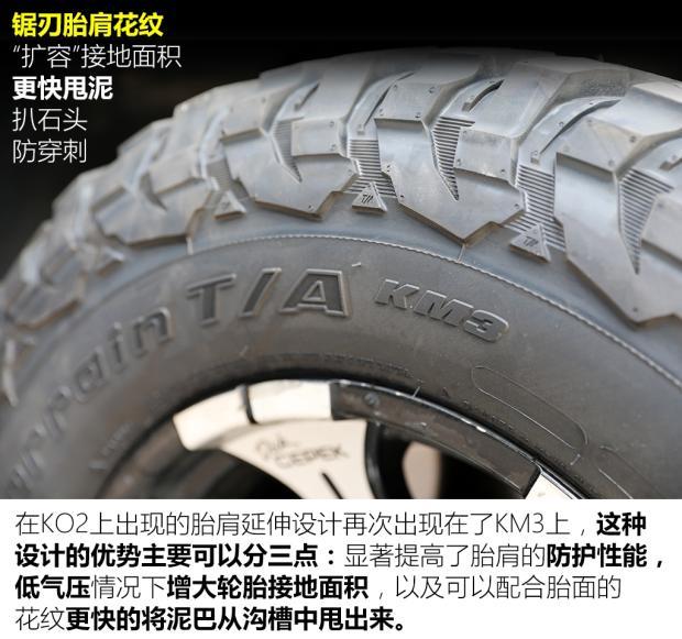 但凡了解百路驰轮胎的朋友们肯定知道,百路驰轮胎在渠道上面之前是