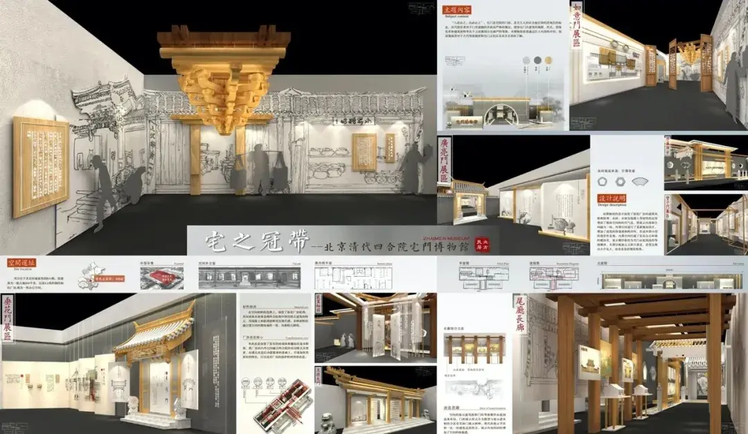 魯迅美術學院2020視覺傳達設計學院作品展