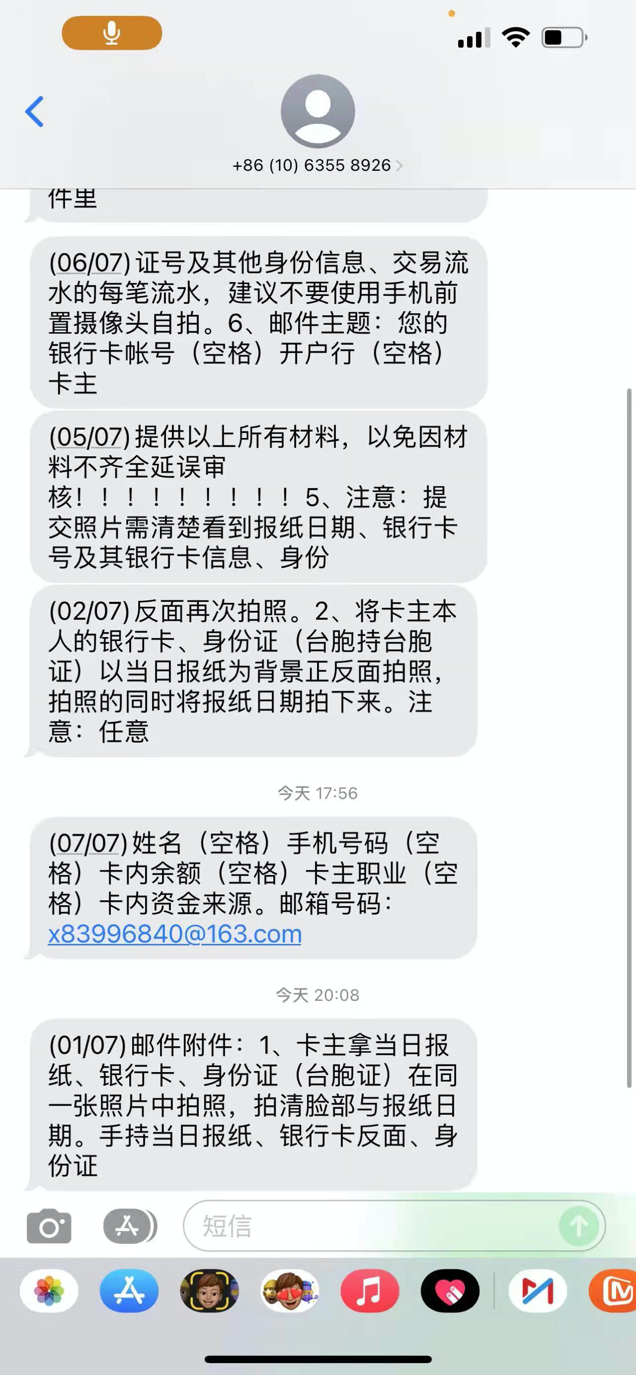 做兼職銀行卡被公安凍結這種情況該怎麼解封會不會坐牢啊