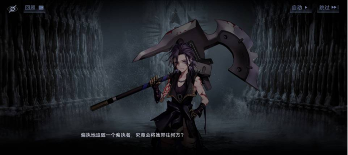 无期迷途tap(无期迷途手游官网(二次元手游《无期迷途》已开服，游戏体验如何？))  第16张