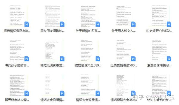 抖音励志文案短句干净治愈(情感励志文案伤感语录抖音快手短视频素材口播正能量搞笑经典大全)