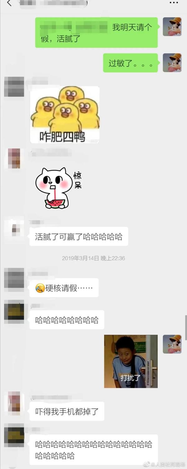 聊天打错字到底有多可怕?!直接笑裂开哈哈哈哈12 聊天打错字到底有多可怕?!直接笑裂开哈哈哈哈12