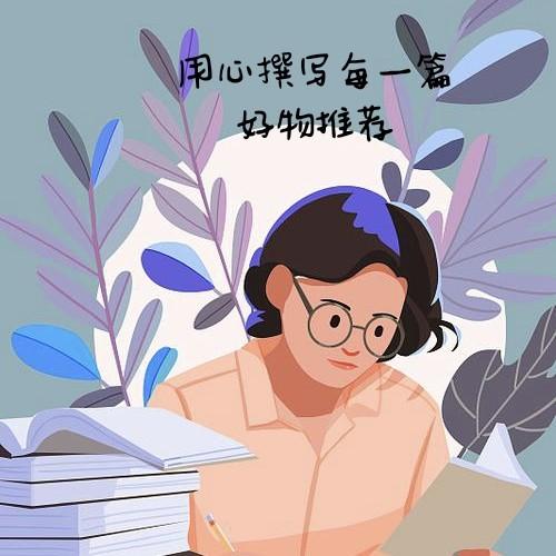 青荇无言