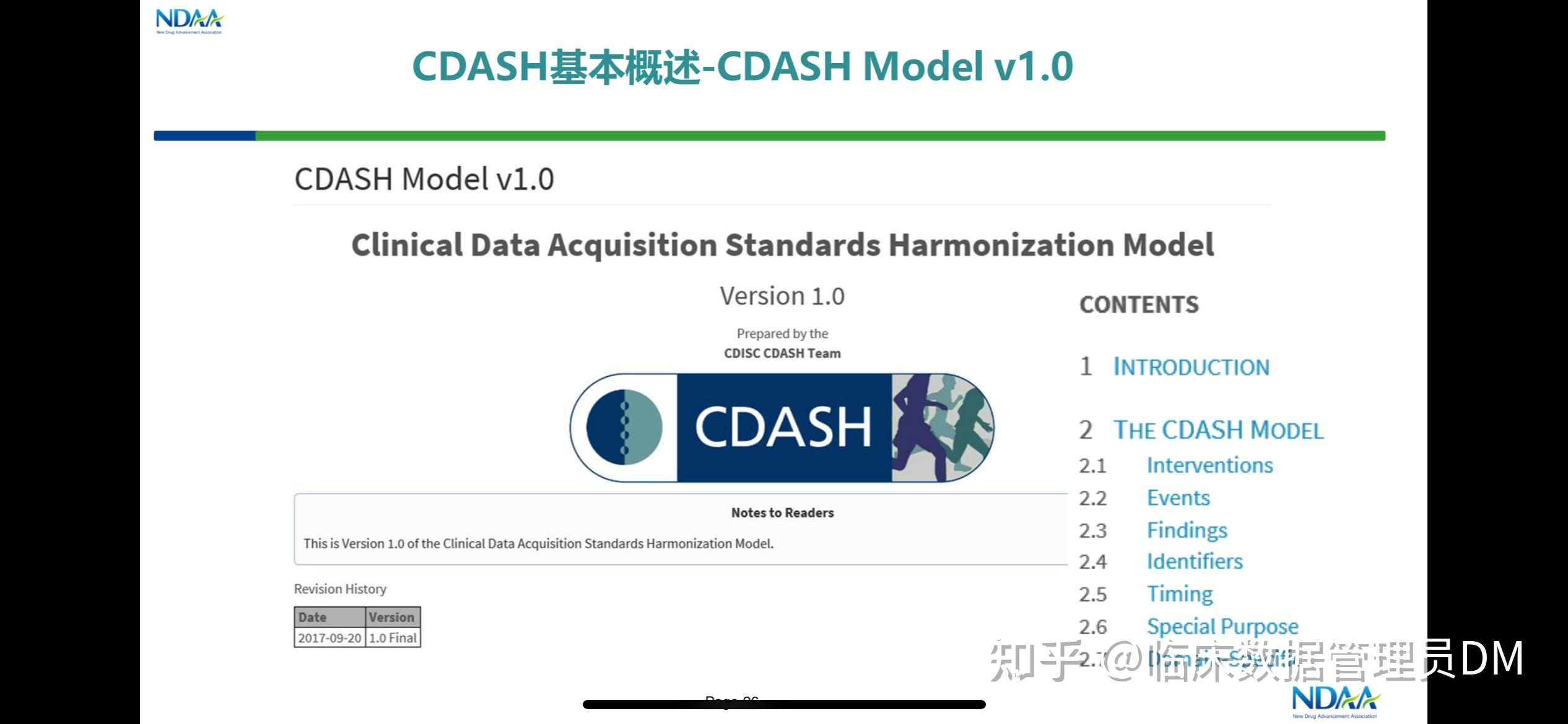 如何基于试验方案和CDASH设计CRF - 知乎