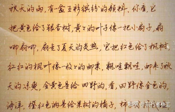 前行者林工教你练字(七)练实用硬笔行书算书法还是算写字?印刷体是书法吗?2021年更新 - 知乎