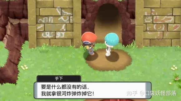 宝可梦晶灿钻石发售日期(《宝可梦晶灿钻石明亮珍珠》一周目图文攻略)  第179张