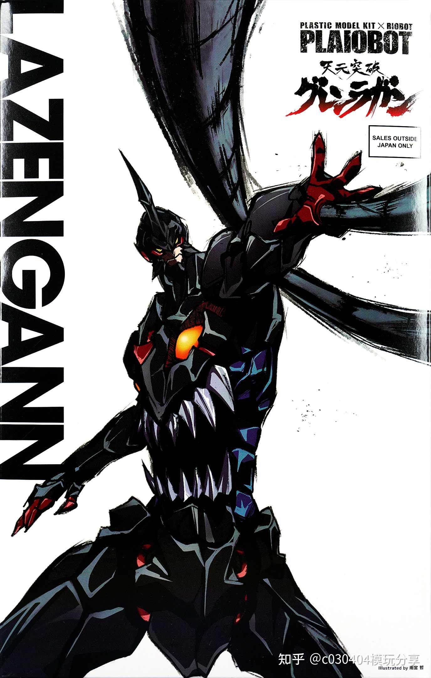 千值练 priobot 天元突破 螺旋岩 - 知乎