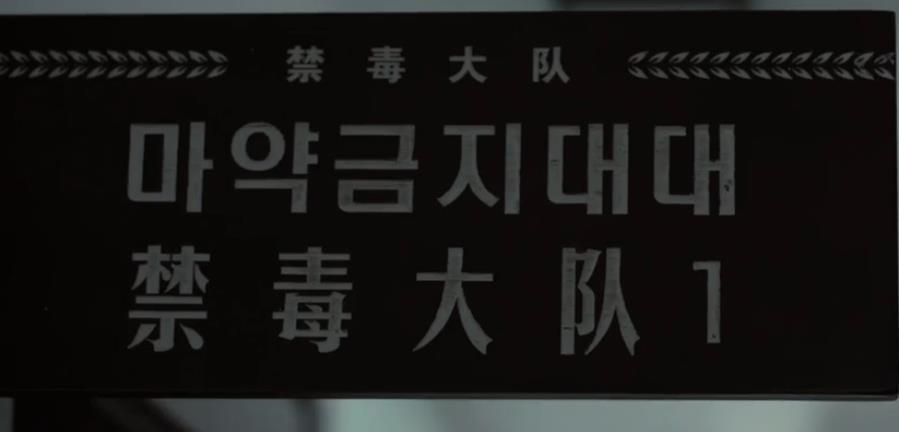 边境线上的真实故事