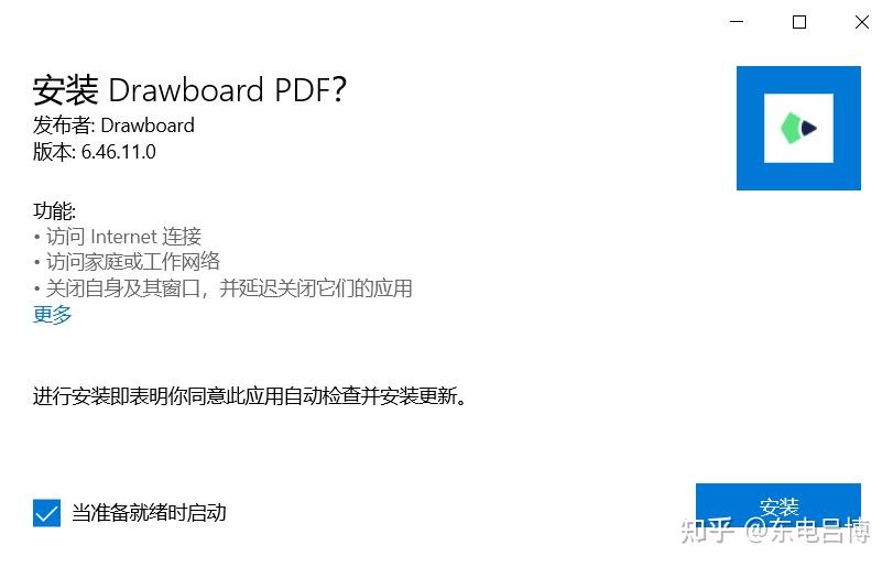 Drawbord的PDF标注与保存功能的免费实现_电气小吕 - 知乎