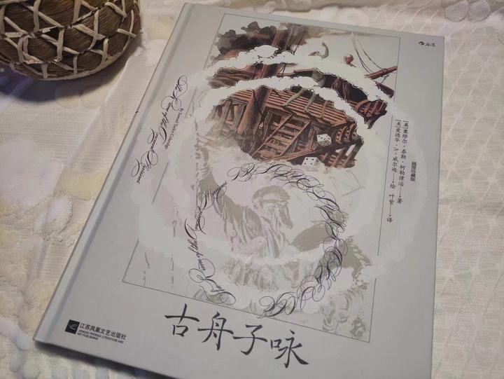 读《古舟子咏》,悟人间大爱 - 知乎