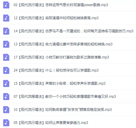 简谱教唱入门视频教程_童年简谱教唱视频(3)