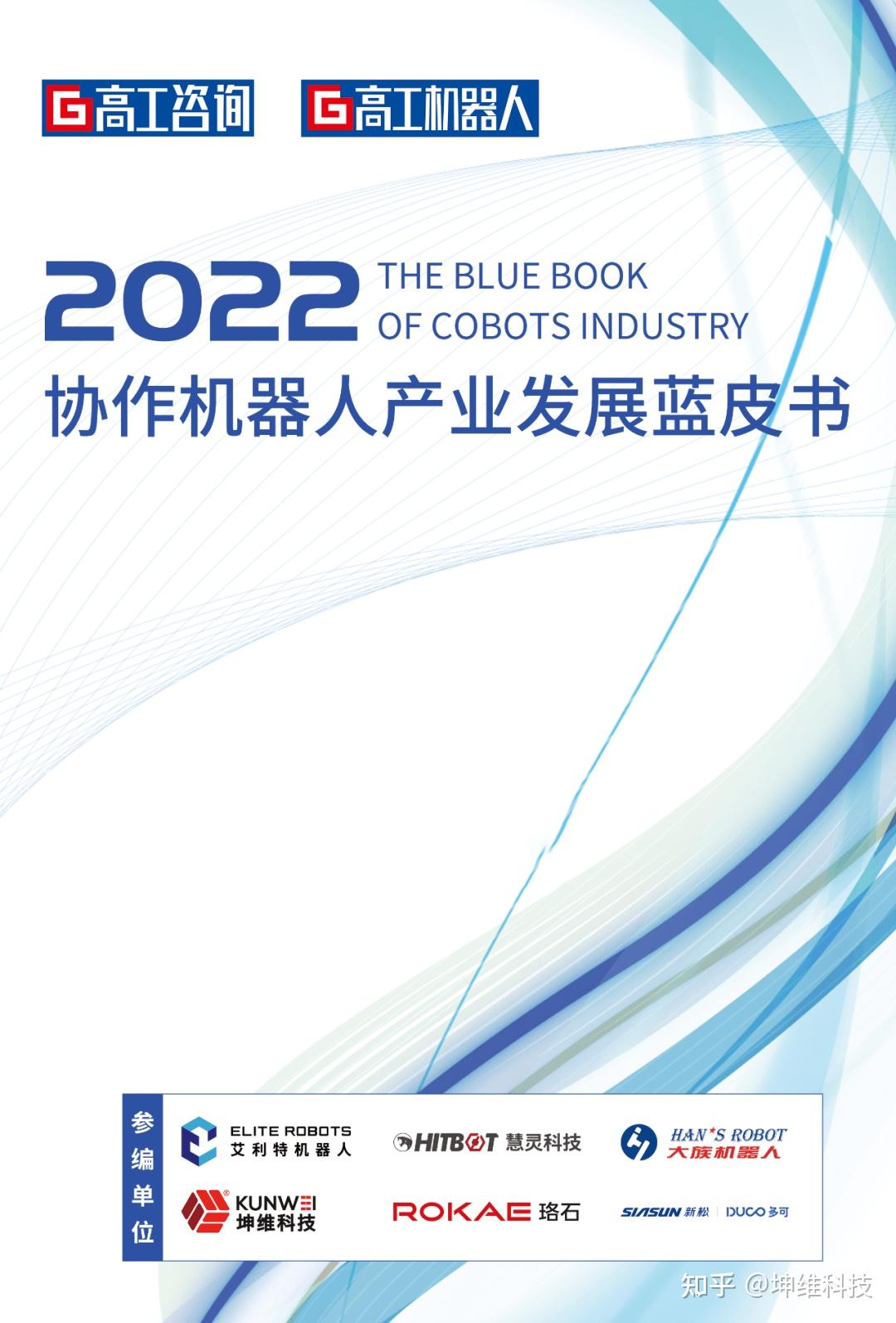 年度回顧丨一起重溫,坤維2023年度記憶 - 知乎