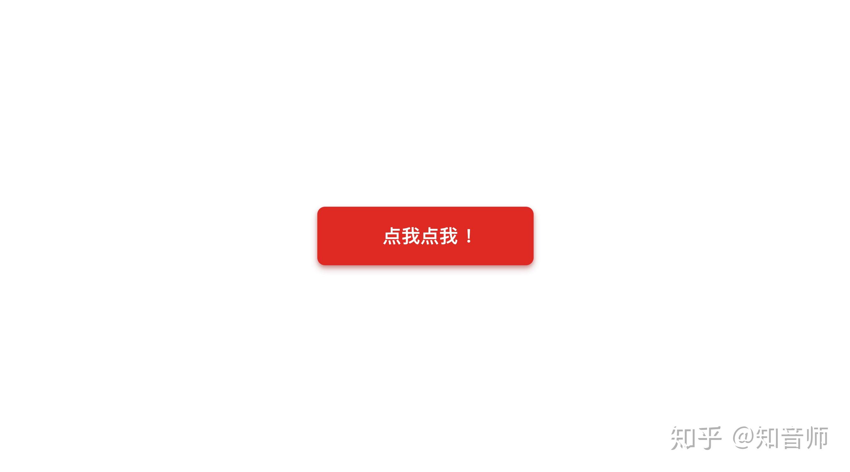 UI设计中“取消按钮”的分析详解 - 知乎