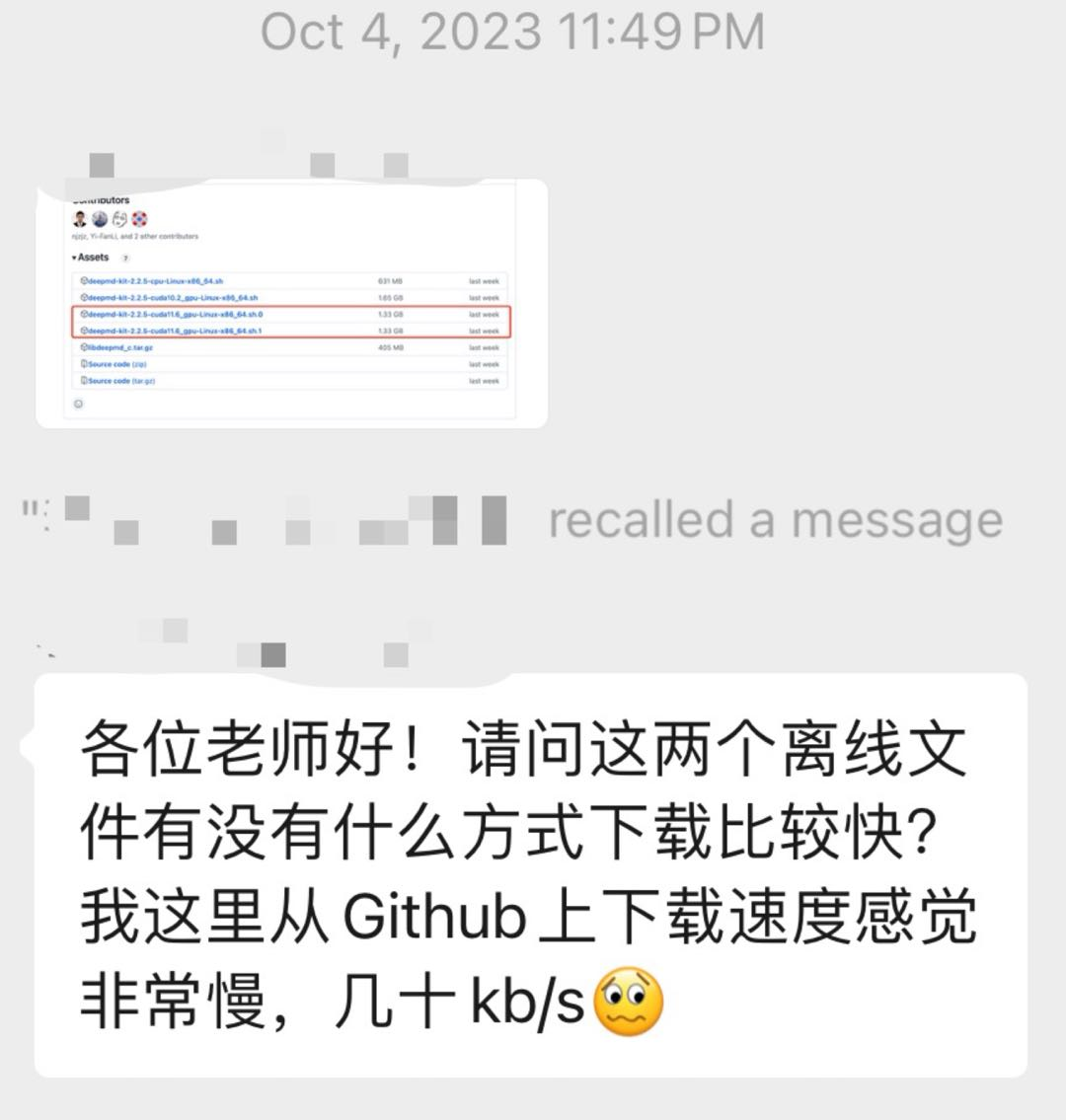 南京大学开源镜像站新增DeepModeling GitHub Releases镜像 - 知乎