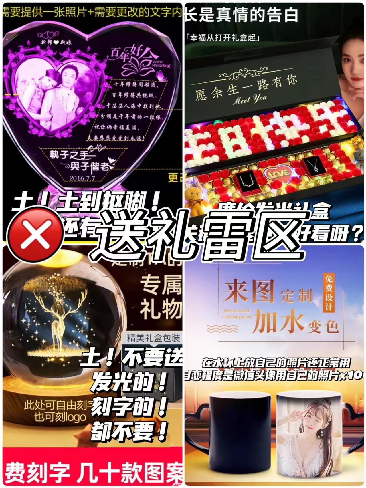 抄作业啦!520送女友礼物什么好?艾兰米雪钻石、当贝耳机、吹风机等9款「懂她」清单,好感度直接拉满|2026年520送礼指南