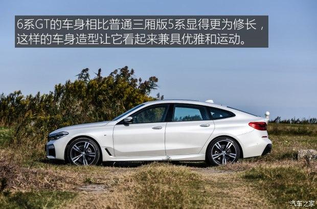 宝马6系gt 2017款 640i xdrive