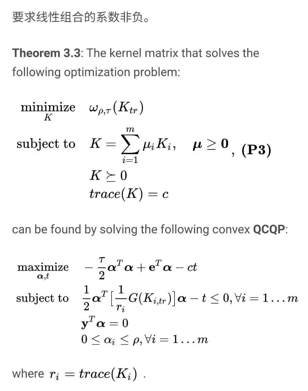 Multiple Kernel Learning multiple kernel learning