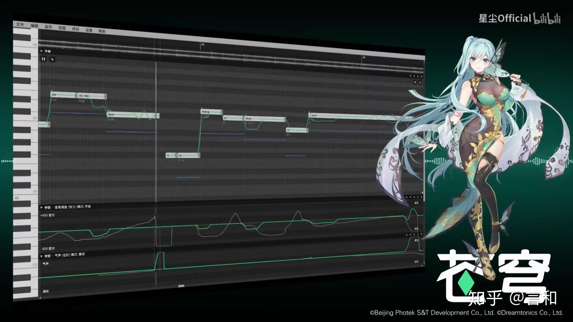 如何评价平行四界synthv歌姬【苍穹】? - 知乎