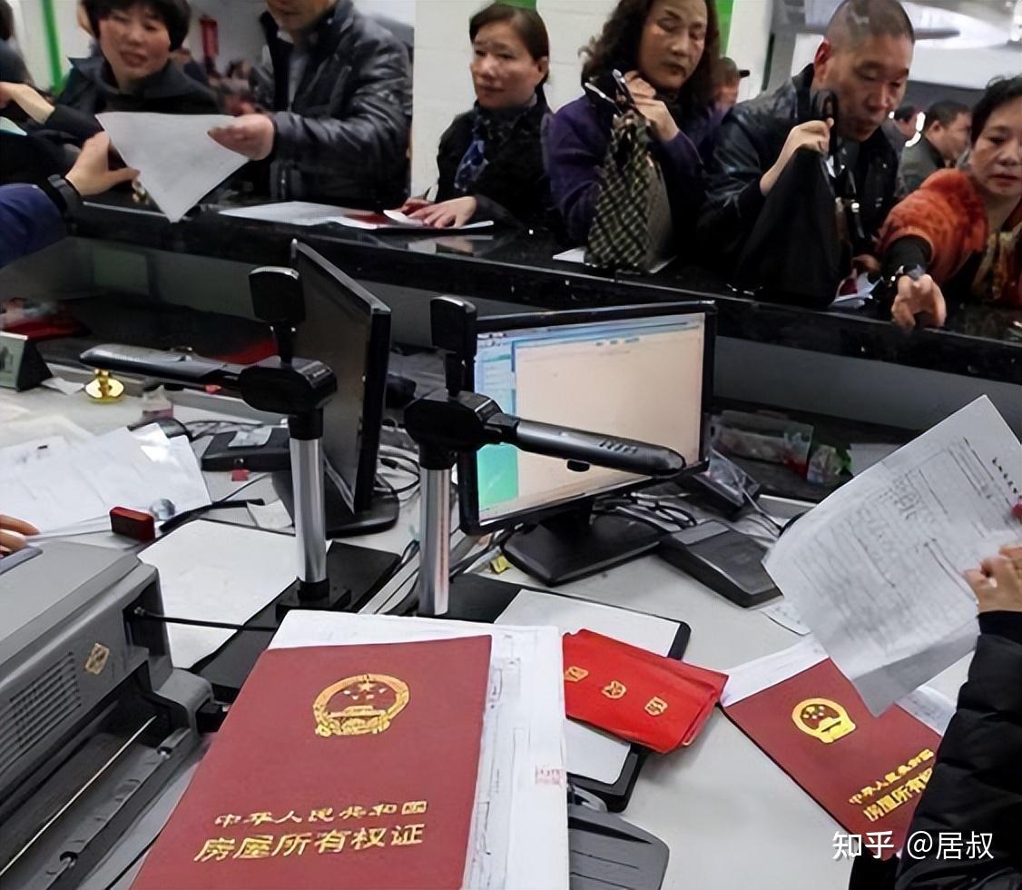2025年新规，房产如何过户给子女，才最划算呢？ - 知乎