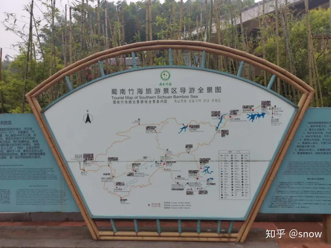 蜀南竹海旅游地图图片图片