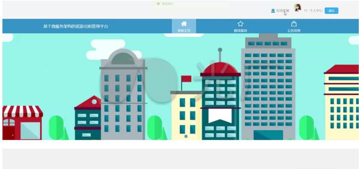 微服务管理平台，如何自己制作微信小程序