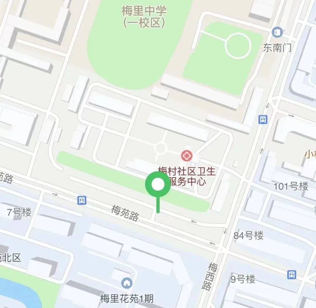 2022无锡新吴区梅村街道开展辖区学校学生专场核酸检测的公告