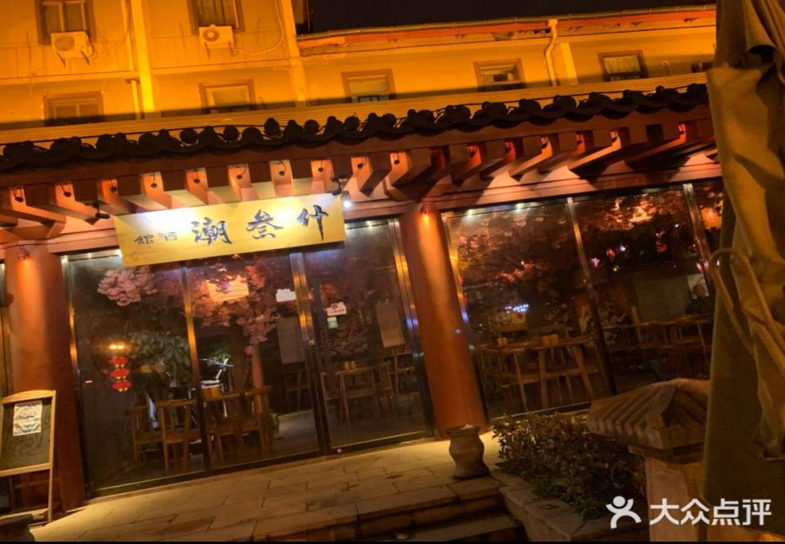 西安有没有特别好的小酒馆