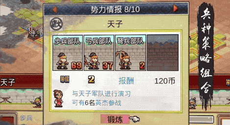 被忍者村的npc名字绕晕 官方帮你换了一个三国背景 知乎