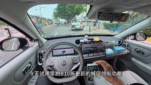 零跑近期智驾实测视频(持续更新)