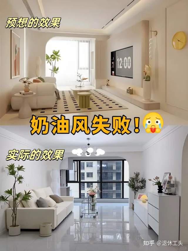 家里装修完才发现,这“8个坑”踩得真后悔,求大家别再跟风了! - 知乎