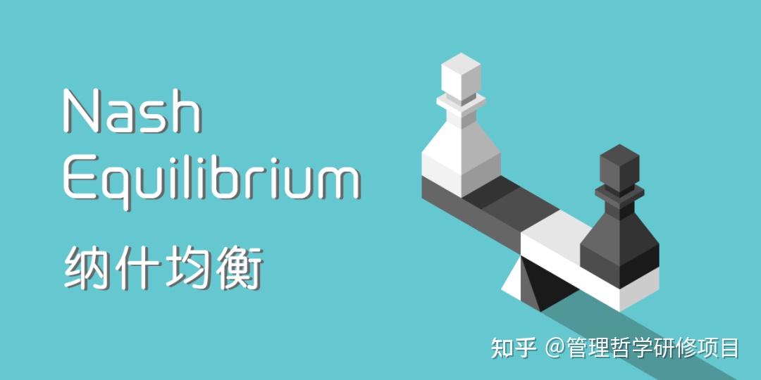 博弈论:夫妻博弈模型分析 - 知乎