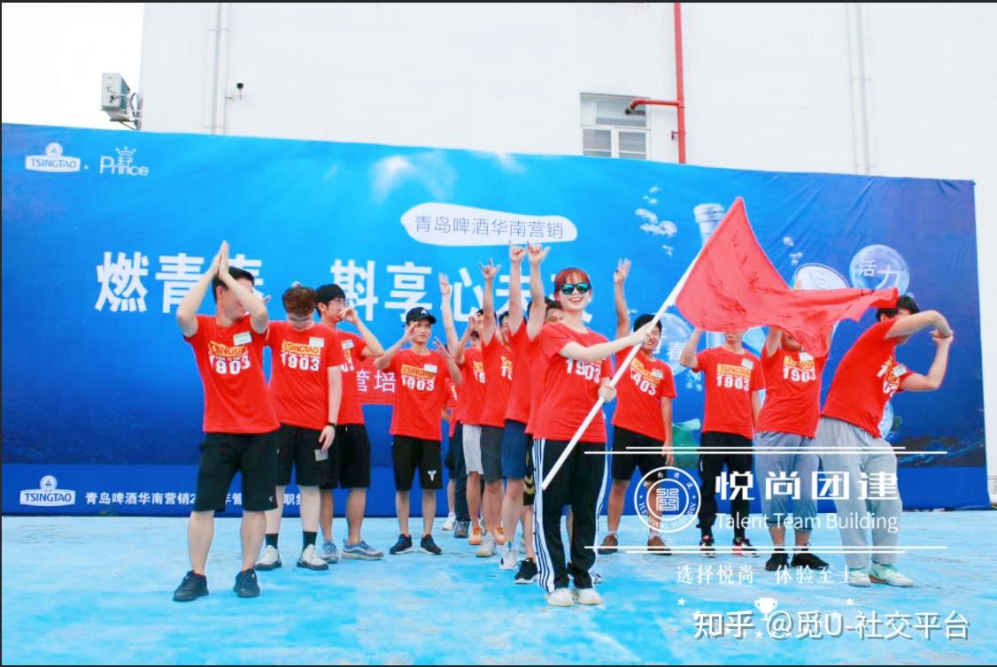 深圳趣味团建项目，1天打造卓越团队 - 知乎