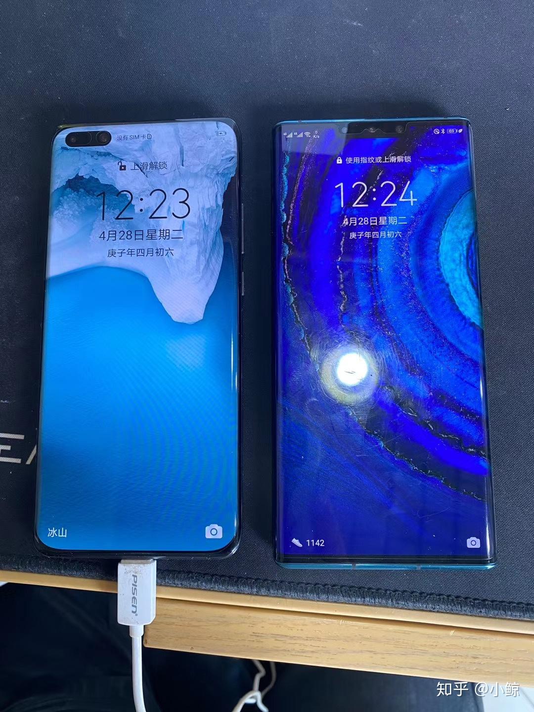 华为p40pro与mate30pro使用观后感你怎么看